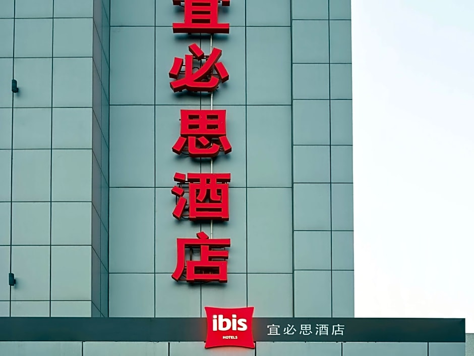 ibis Suzhou SIP