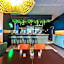 Novotel Mulhouse Bale Fribourg
