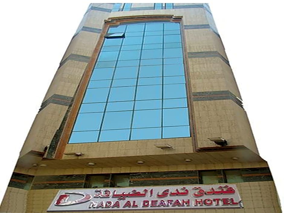 Nada Al Deafah Hotel