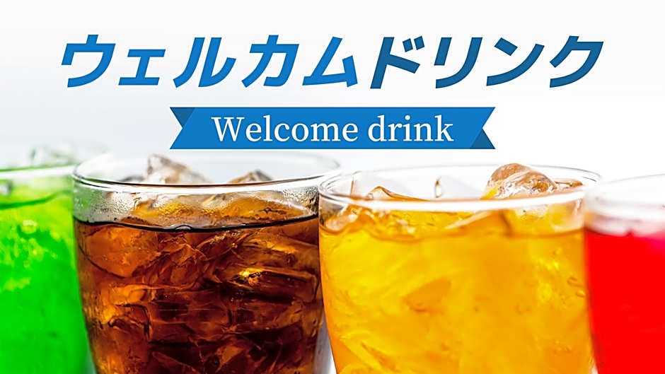 Hotel Higashihiroshima Hills Saijo