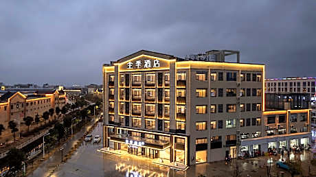 Ji Hotel Anqing Susong Xinfadi