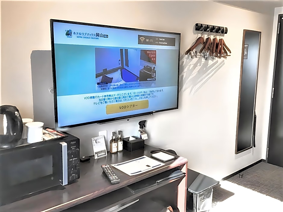 Hotel Livemax Okayama