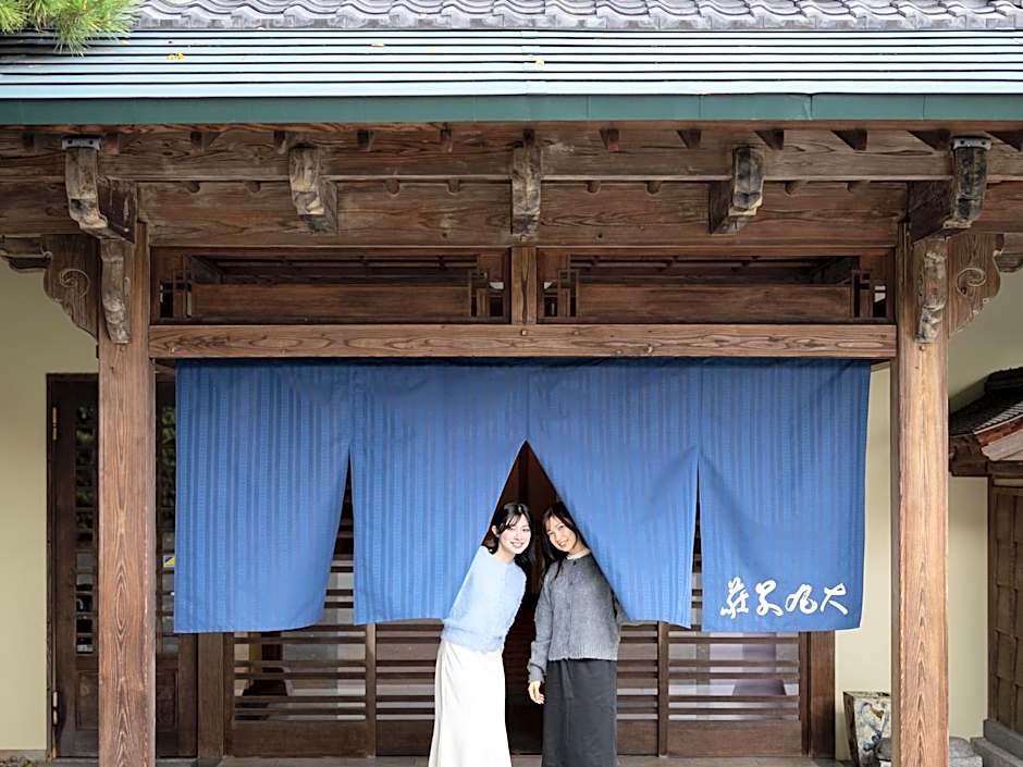 Futsukaichi Hot Spring - Daimaru Besso
