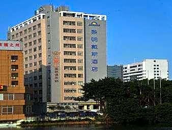 Days Hotel Down Fuzhou