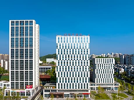 Orange Hotel Yibin West Station Government Affairs Center