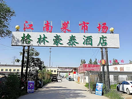 GreenTree Inn Express Cangzhou Yunhe District Mingzhu Market