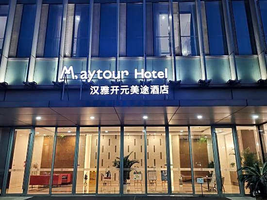 Hanya Kaiyuan Yiju Hotel (Ningbo East New Town Convention and Exhibition Center)