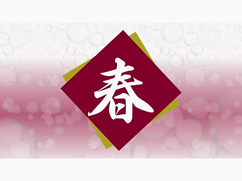 River Side Arashiyama - Vacation STAY 86266v