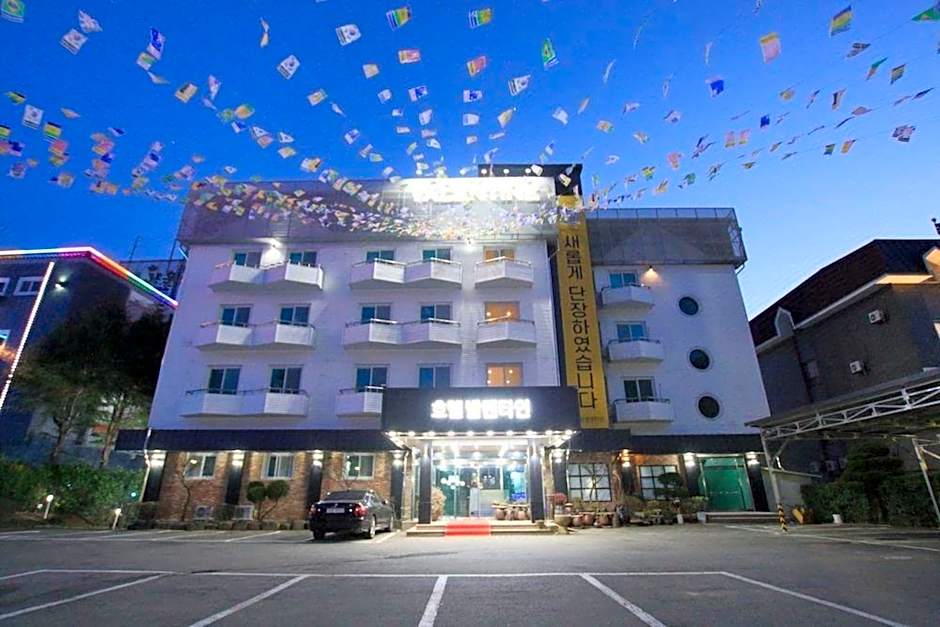 Hotel Valentine (Korea Quality)