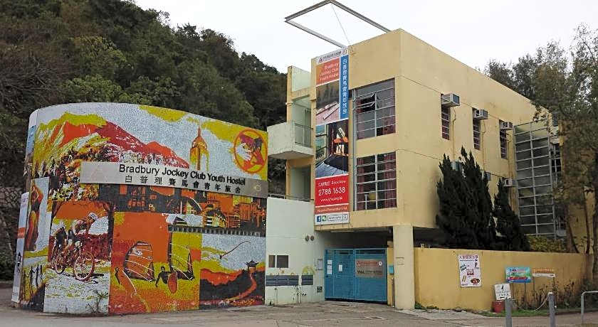 YHA Bradbury Jockey Club Tai Mei Tuk Youth Hostel(Tai Po)