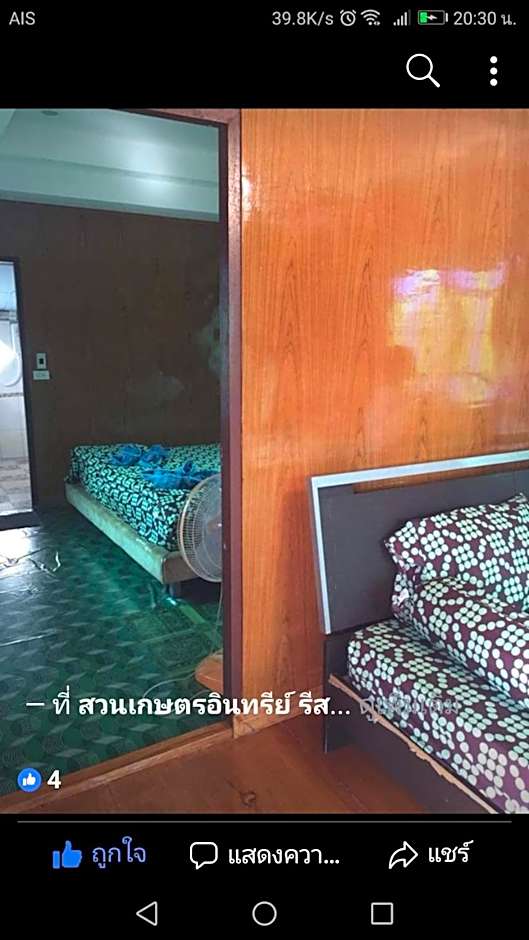 Foto 1 de 5 de Deluxe 1 Double Bed or 2 Beds