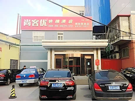 Thank Inn Hotel Hebei Cangzhou Jiefang Xi Road No.5 Middle School