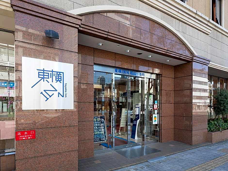 Toyoko Inn Matsuyama Ichiban-Cho