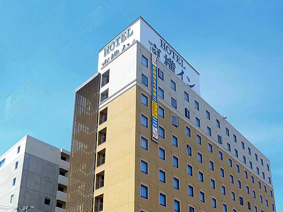 Toyoko Inn Hokkaido Hakodate Ekimae Asaichi