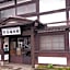 Ishiba Ryokan