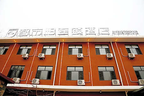 City 118 Hotel Yi County Yingbin Avenue