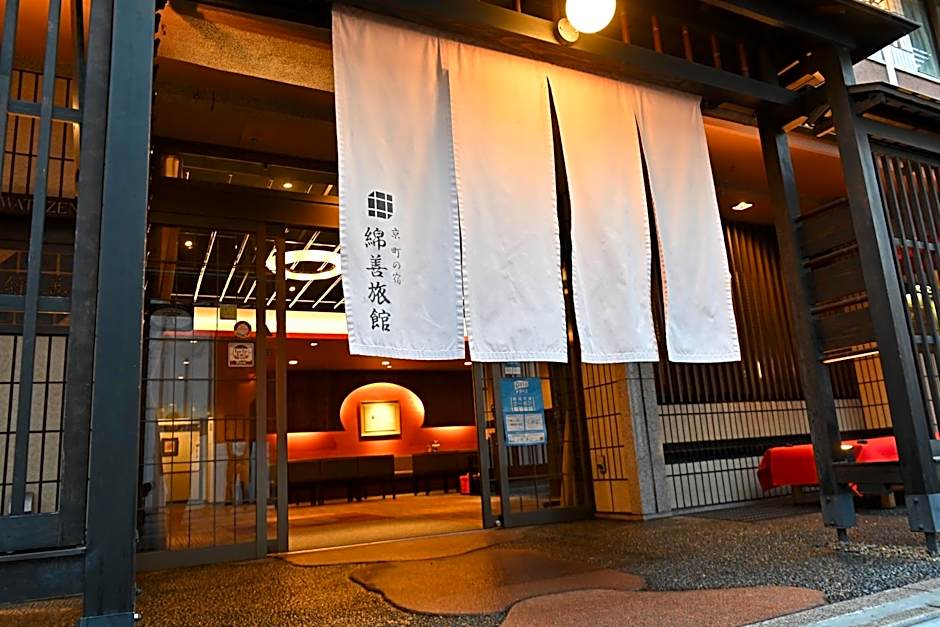 Watazen Ryokan - Established in 1830