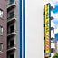 Super Hotel Jr Ueno-Iriyaguchi