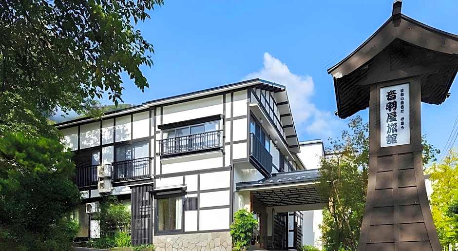 Otowaya Ryokan