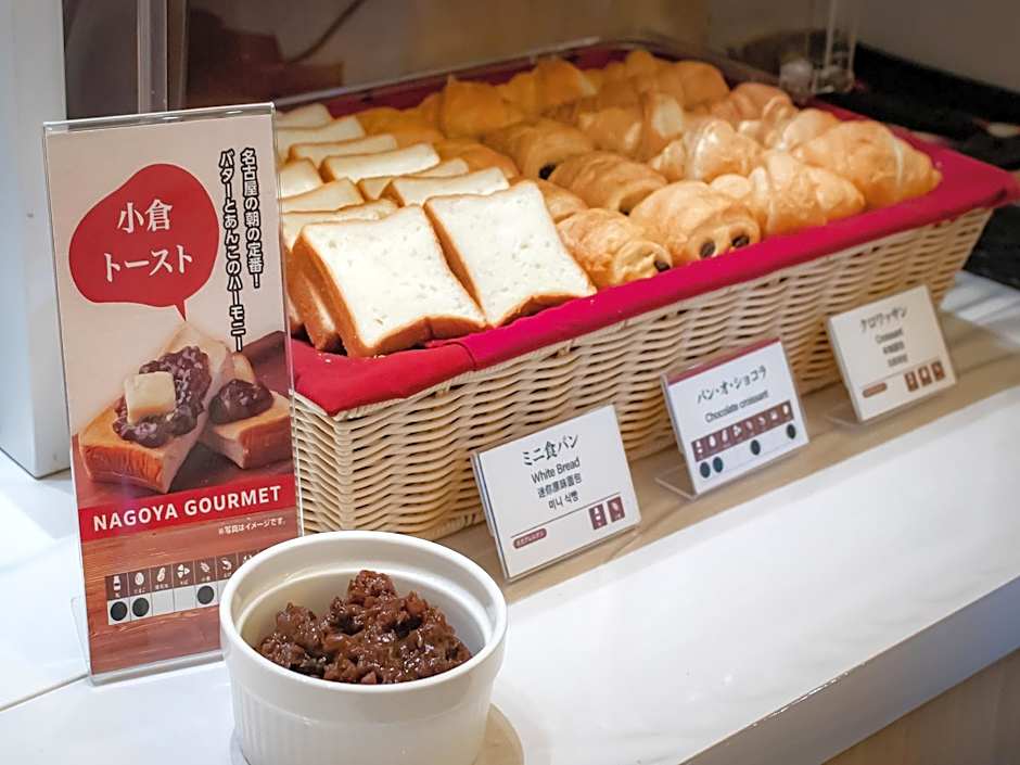 APA Hotel Nagoya Fushimi Ekikita