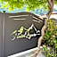 Hotel Ristorante Ligure