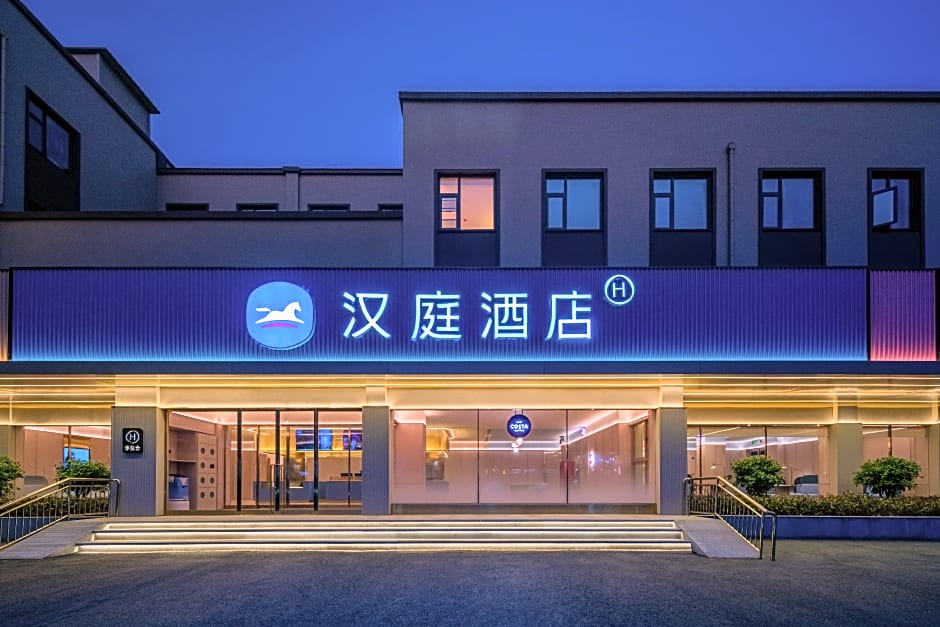 Hanting Hotel Puyang Stadium Lishan Road
