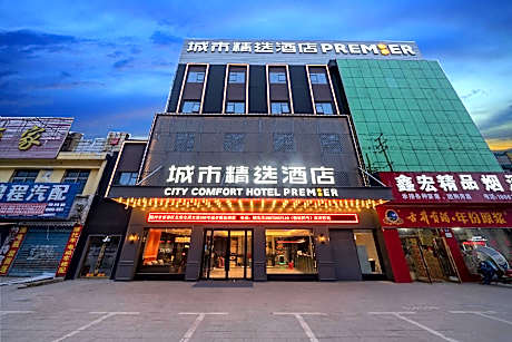 Premier City Comfort Hotel Suizhou Wuyue Plaza