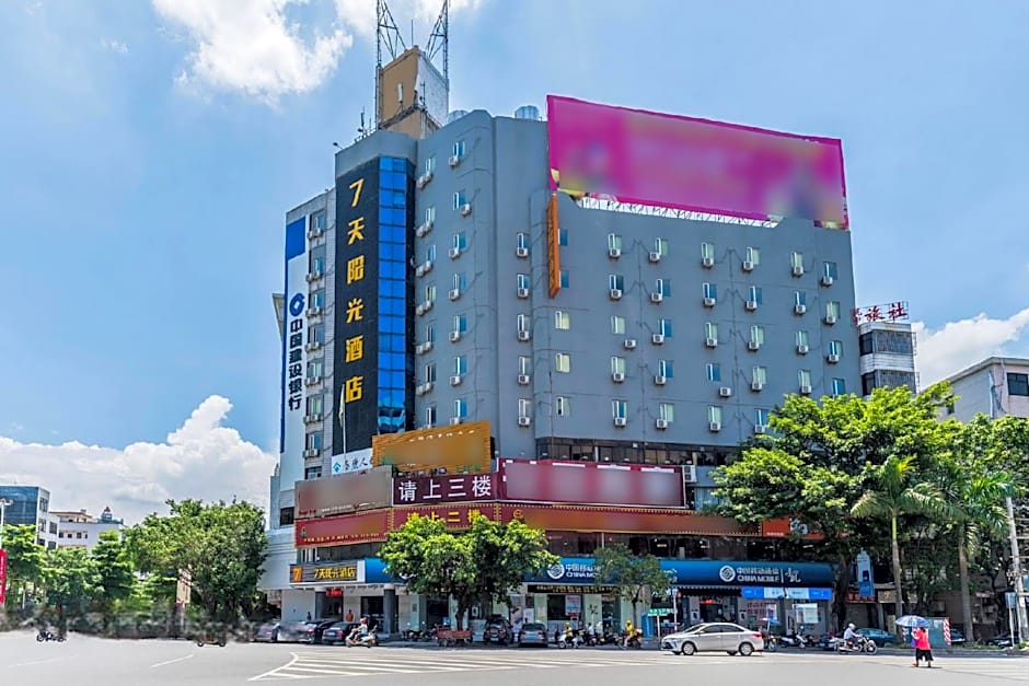 7 Days Inn Yunfu Luoding Central