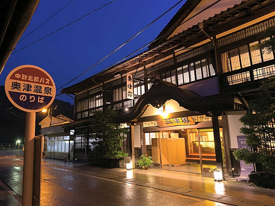 Ryokan Okutsusou