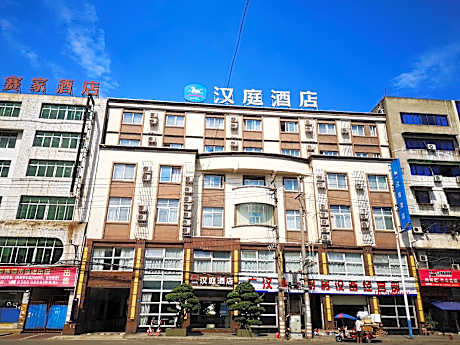 Hanting Hotel Deyang Guanghan