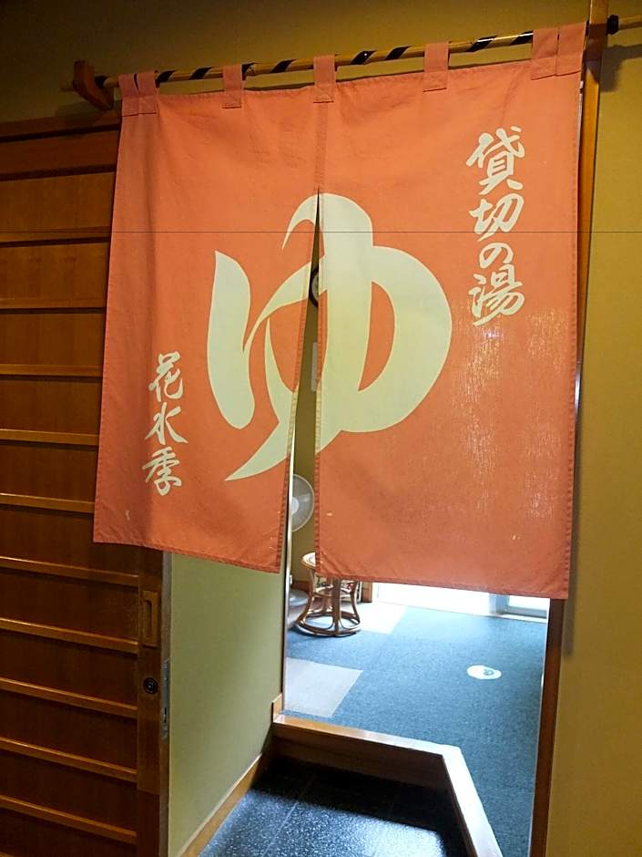Nikko Green Hotel Natsukashiya Fuwari