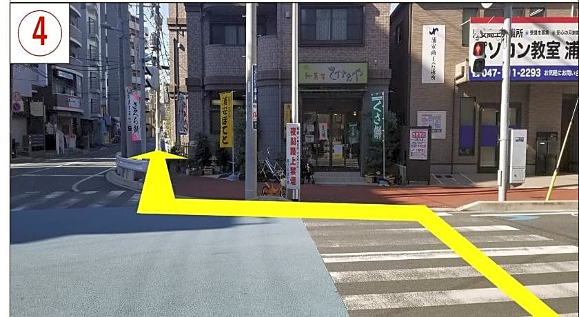 Urayasu Sun Hotel