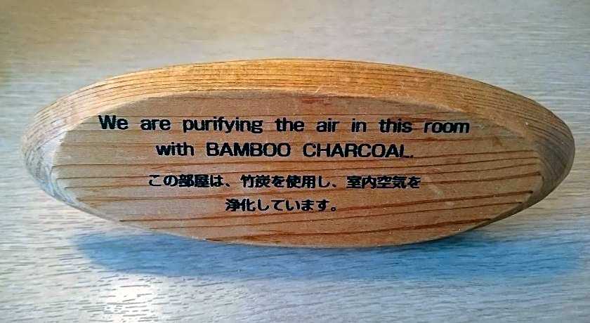 Hotel Lakeland Hikone