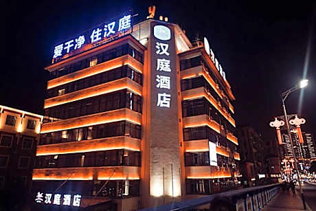 Hanting Hotel Quanzhou Anxi