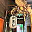 Guesthouse Kazura
