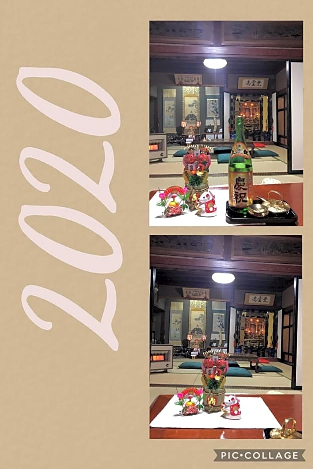 Relaxing house de Akemi