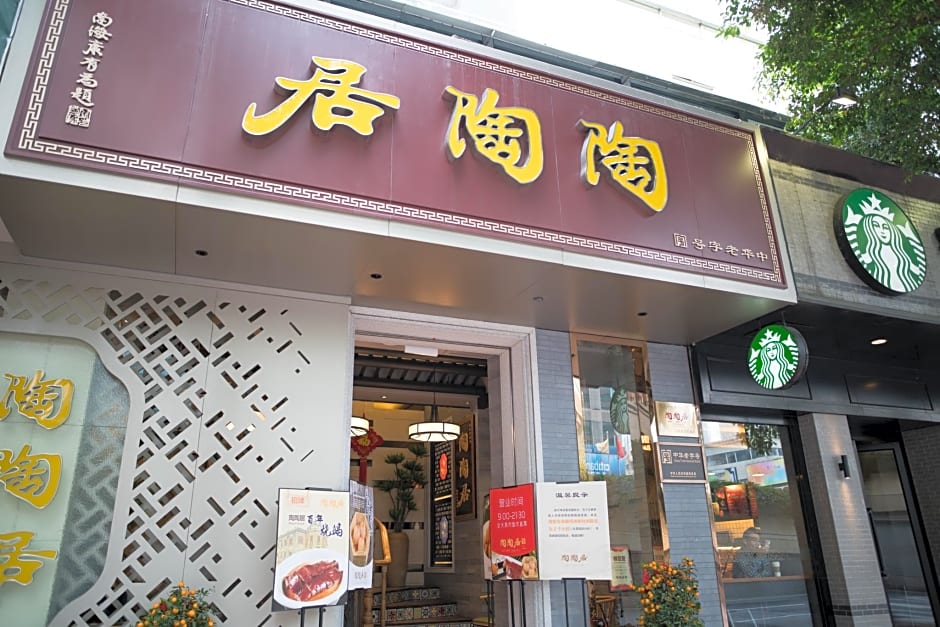 Xinyuexin Hotel