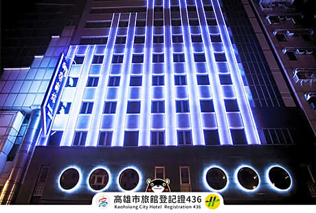 Royal Group Hotel - Ming Hua Branch