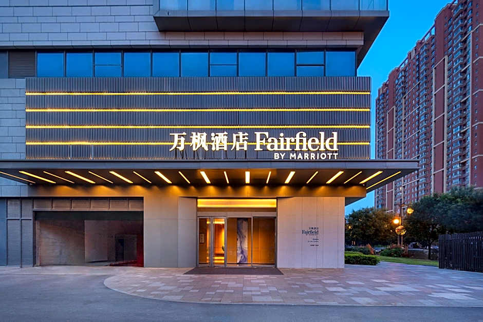 Fairfield by Marriott Xi'an Yanta