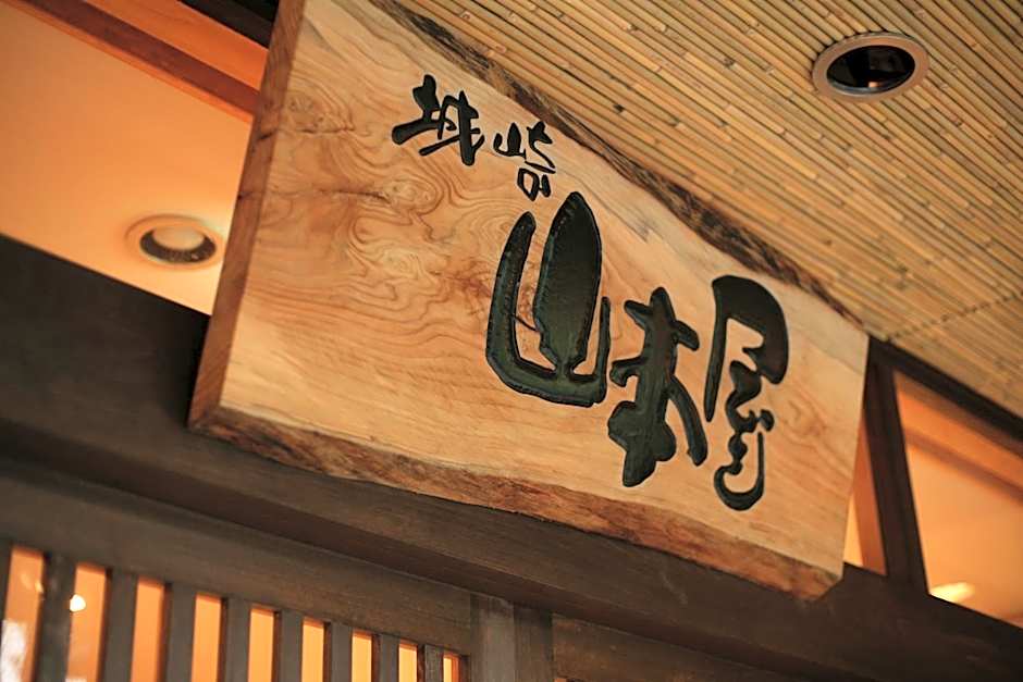 Kinosaki Yamamotoya