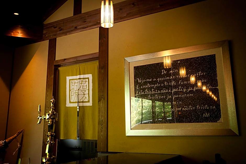 Arimasansoh Goshobessho - Luxury Hot Spring Villa