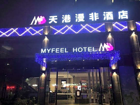 Tiangang Manfei Hotel (Lianfeng Road Branch, Ningbo Railway Station)