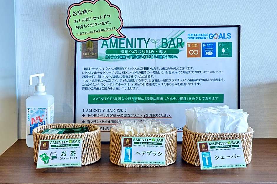 Hotel Lexton Kagoshima Annex
