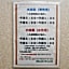 Hotel Fukui Castle - Vacation STAY 58692v