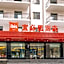 Ibis Taiyuan Qinxian Street Hotel