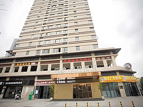 LANO Hotel Guizhou Tongren Wanshan District Jinlin Avenu