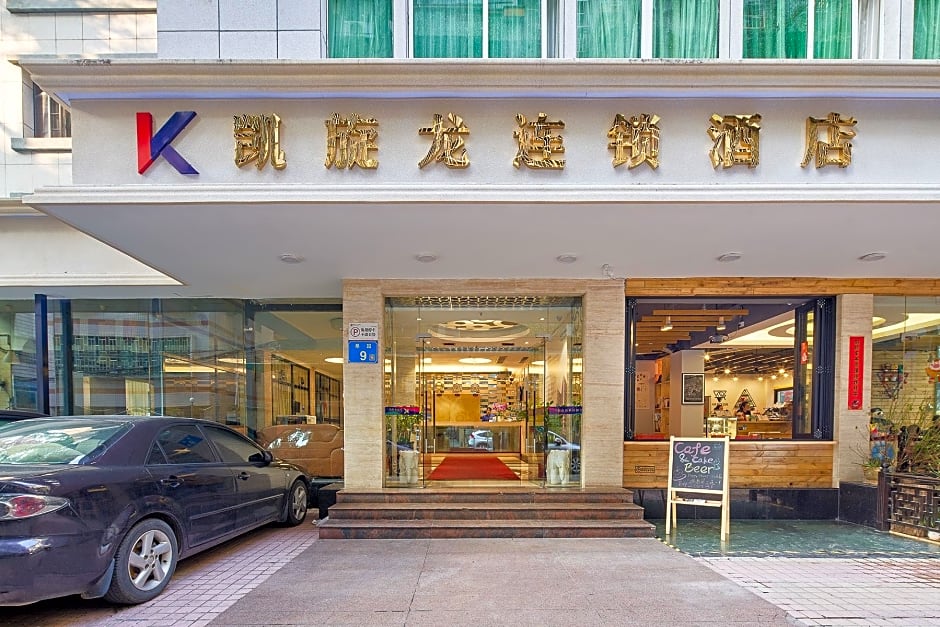 Kaiserdom Hotel China Plaza