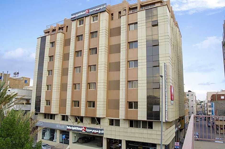 Swiss Spirit Hotel and Suites Taif