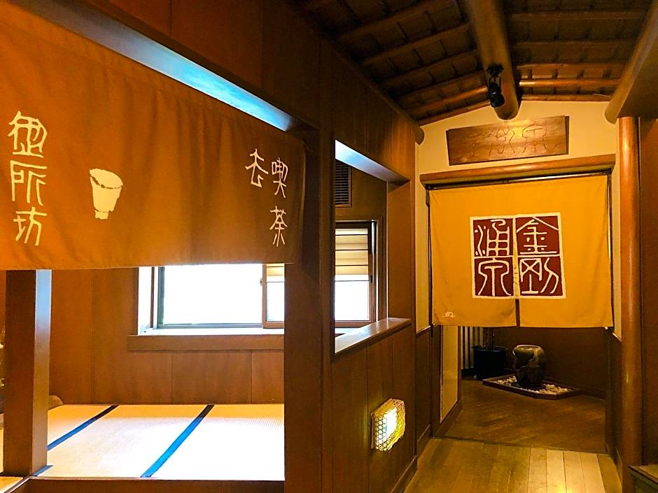Arima Onsen Tocen Goshoboh