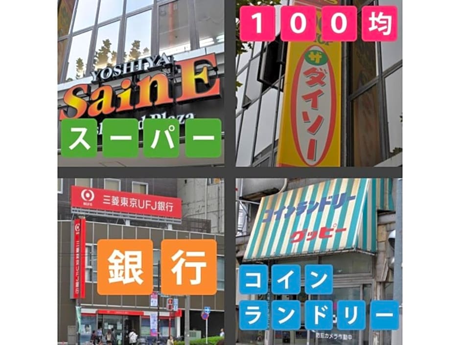 Hotel Suntargas Otsuka - Vacation STAY 08518v